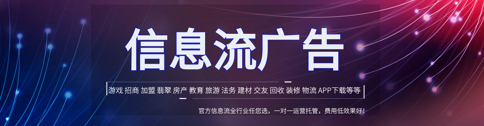 长垣sem投放